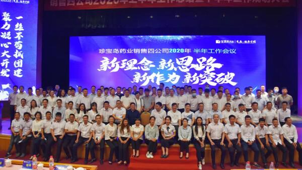 1596074169 j9.com-(中国区)九游会j9官方网站