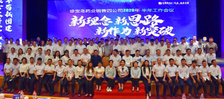 j9.com-(中国区)九游会j9官方网站