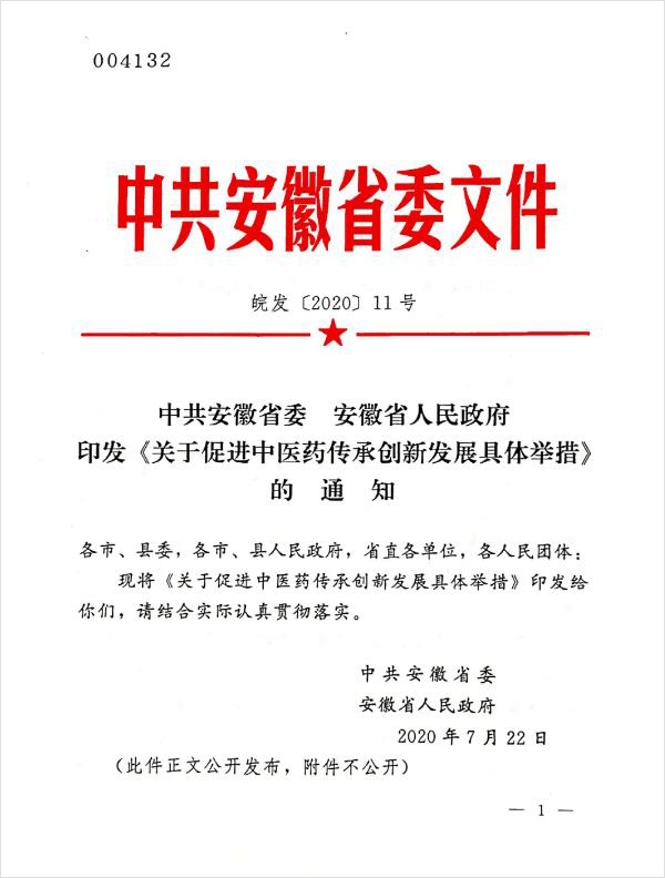 j9.com-(中国区)九游会j9官方网站