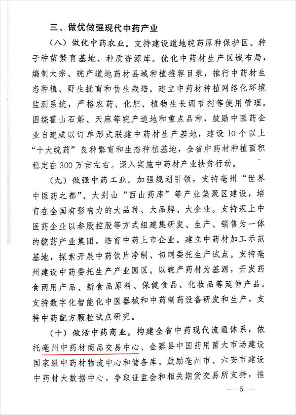 j9.com-(中国区)九游会j9官方网站