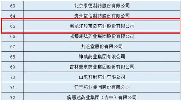 j9.com-(中国区)九游会j9官方网站