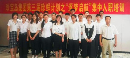 j9.com-(中国区)九游会j9官方网站
