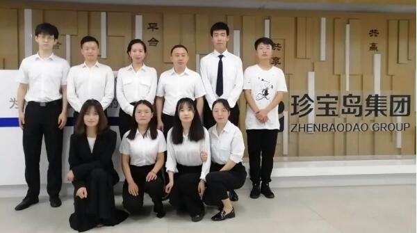 j9.com-(中国区)九游会j9官方网站