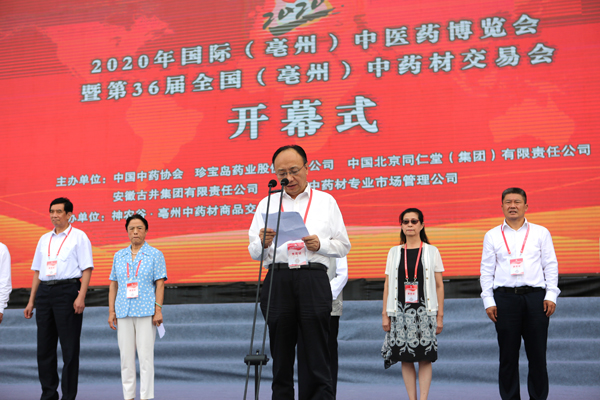 1599645933 j9.com-(中国区)九游会j9官方网站