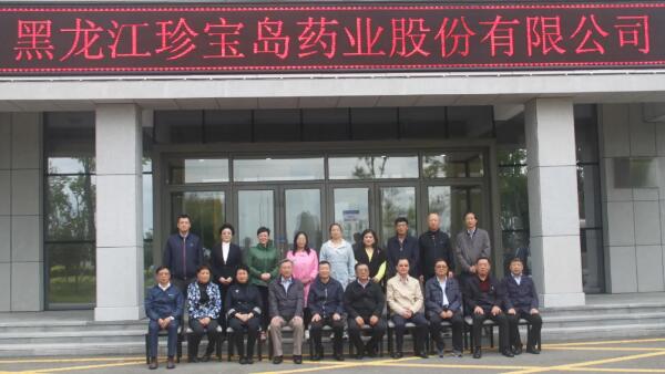 j9.com-(中国区)九游会j9官方网站