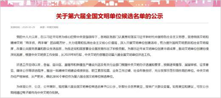 j9.com-(中国区)九游会j9官方网站
