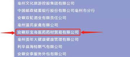 j9.com-(中国区)九游会j9官方网站