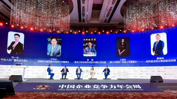1606793550 j9.com-(中国区)九游会j9官方网站
