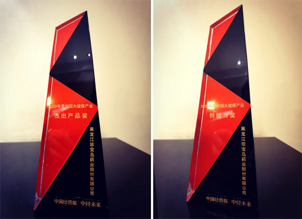 1606797731 j9.com-(中国区)九游会j9官方网站