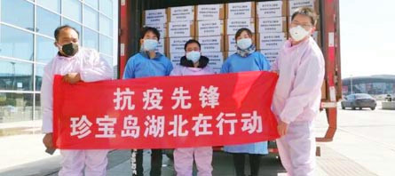 j9.com-(中国区)九游会j9官方网站