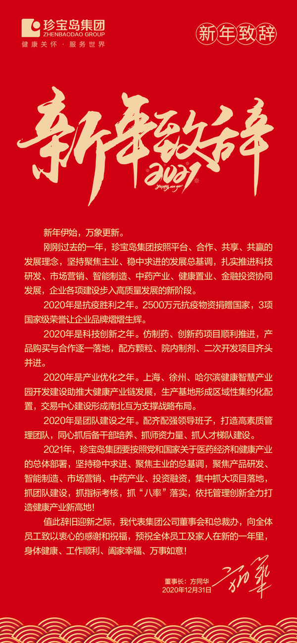 j9.com-(中国区)九游会j9官方网站