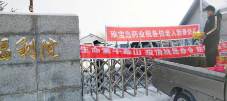 j9.com-(中国区)九游会j9官方网站