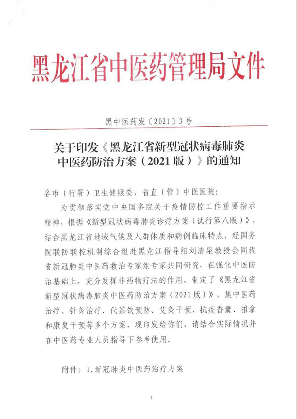 j9.com-(中国区)九游会j9官方网站
