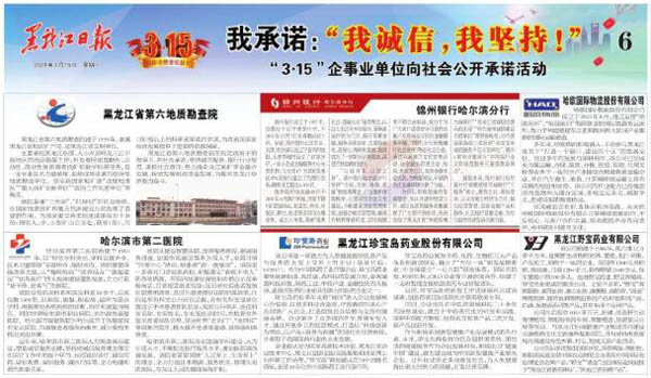 1615787352 j9.com-(中国区)九游会j9官方网站