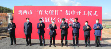 j9.com-(中国区)九游会j9官方网站