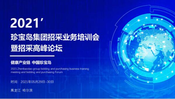 1623054686 j9.com-(中国区)九游会j9官方网站