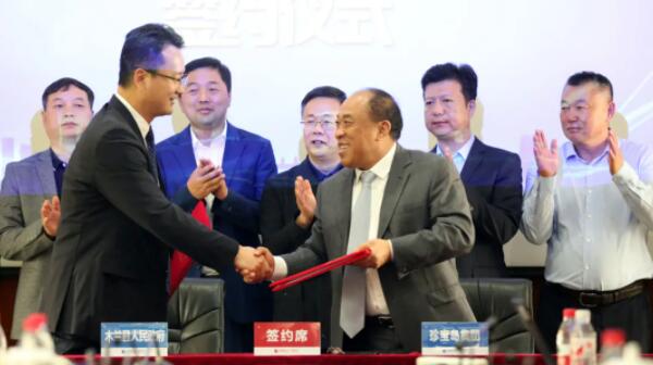 1623056513 j9.com-(中国区)九游会j9官方网站