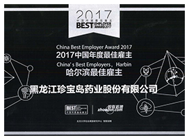 j9.com-(中国区)九游会j9官方网站