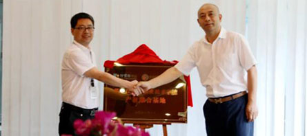j9.com-(中国区)九游会j9官方网站