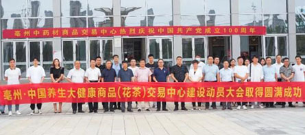 j9.com-(中国区)九游会j9官方网站