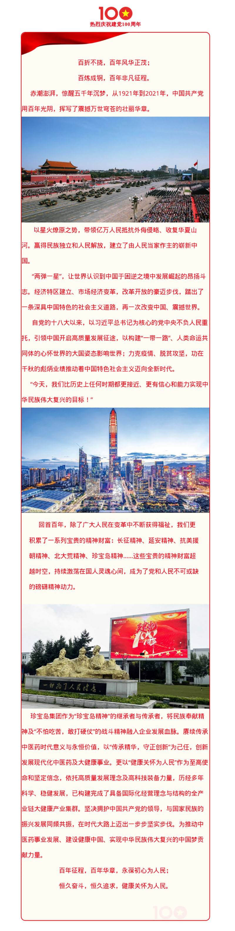 j9.com-(中国区)九游会j9官方网站