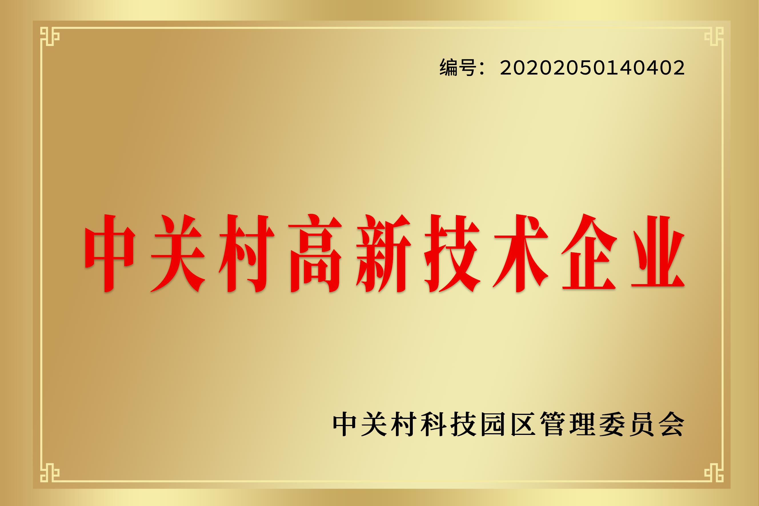 j9.com-(中国区)九游会j9官方网站