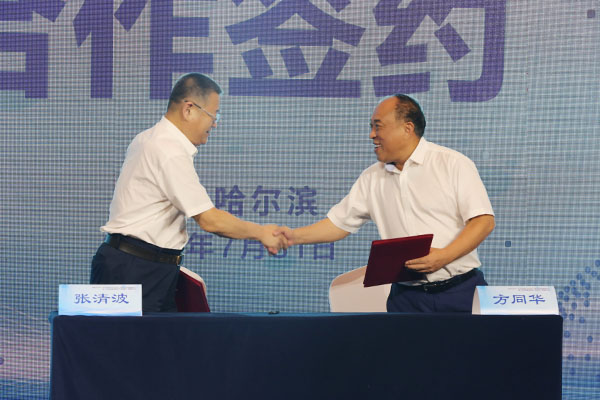 1627870399 j9.com-(中国区)九游会j9官方网站