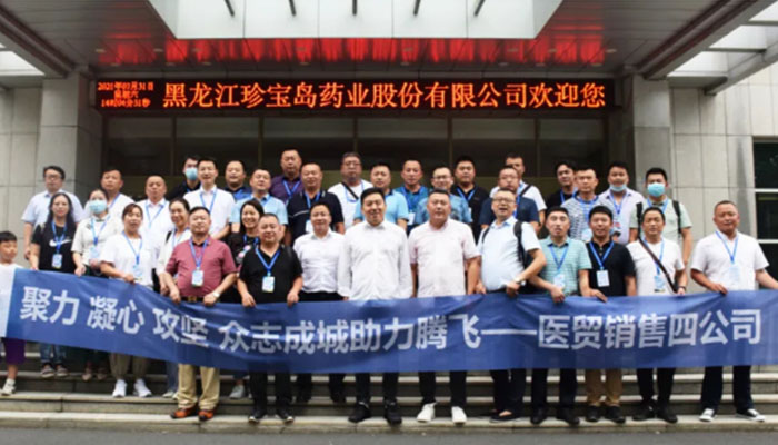 j9.com-(中国区)九游会j9官方网站