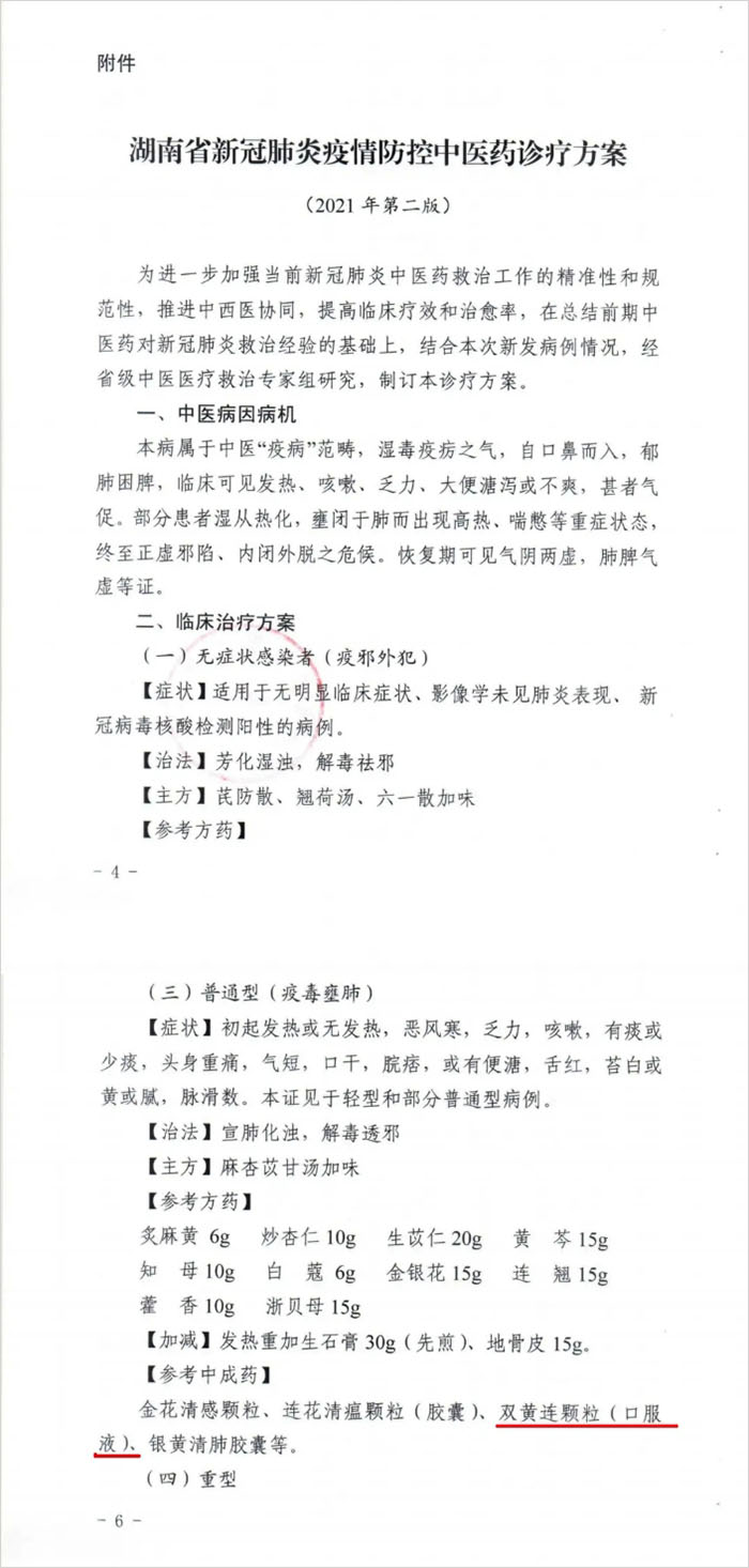 1628590716 j9.com-(中国区)九游会j9官方网站