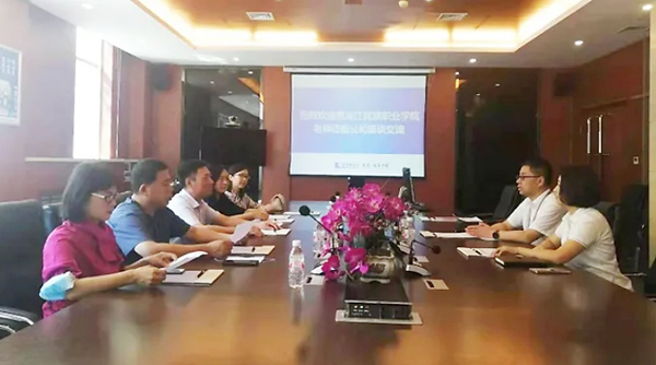 j9.com-(中国区)九游会j9官方网站