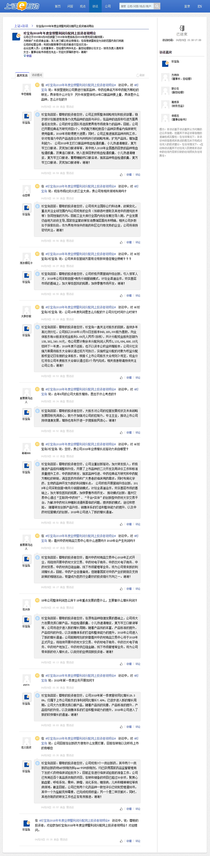 j9.com-(中国区)九游会j9官方网站