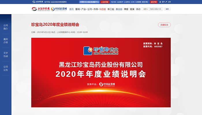 j9.com-(中国区)九游会j9官方网站
