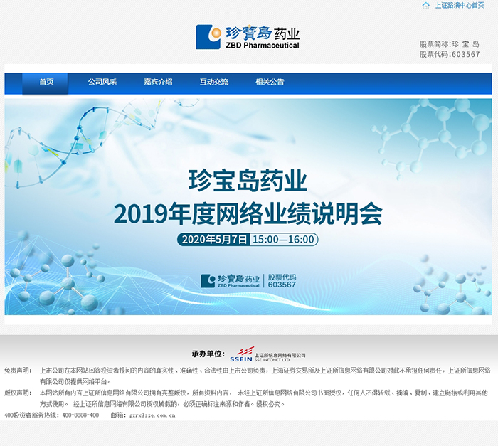 j9.com-(中国区)九游会j9官方网站