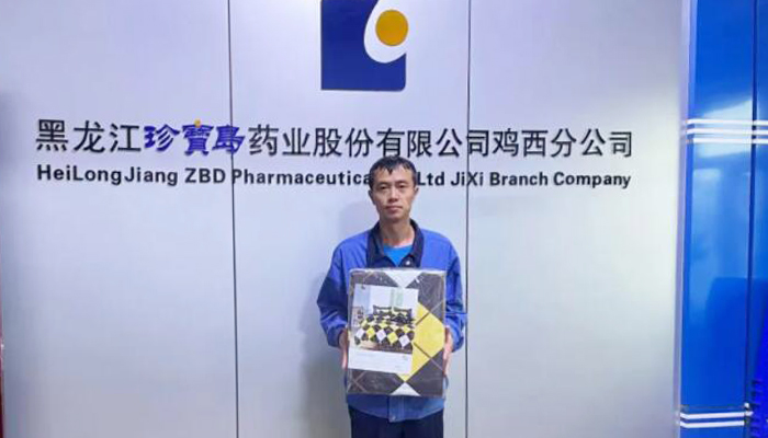 j9.com-(中国区)九游会j9官方网站