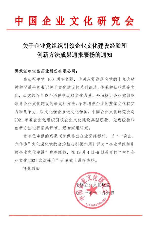 j9.com-(中国区)九游会j9官方网站