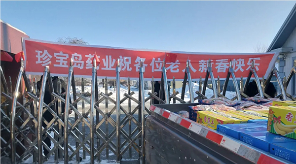j9.com-(中国区)九游会j9官方网站
