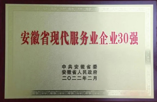 j9.com-(中国区)九游会j9官方网站