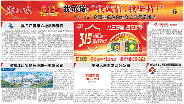 j9.com-(中国区)九游会j9官方网站