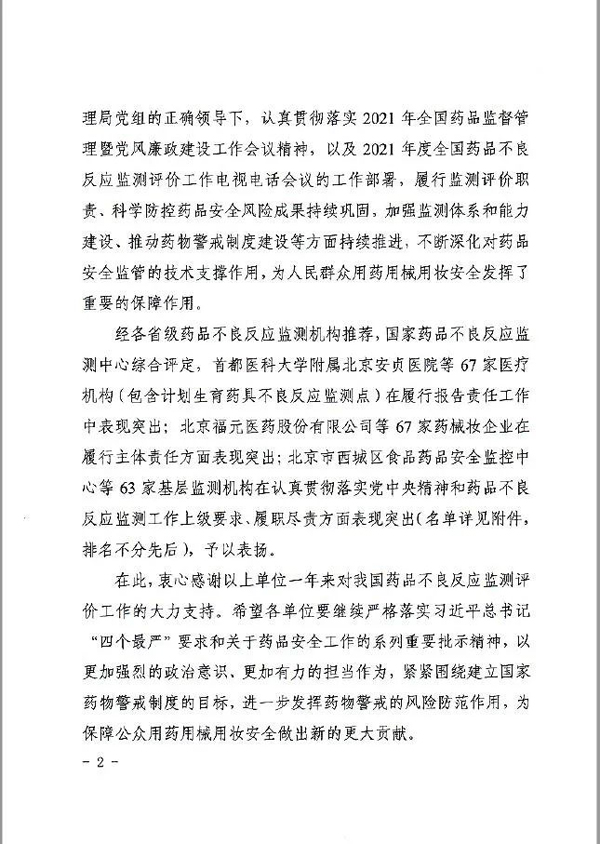 1649321886 j9.com-(中国区)九游会j9官方网站