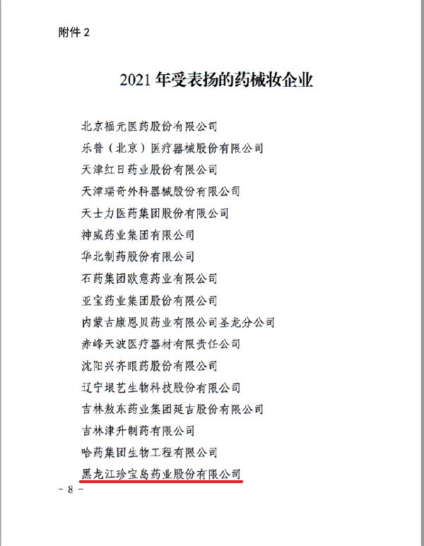 1649325119 j9.com-(中国区)九游会j9官方网站