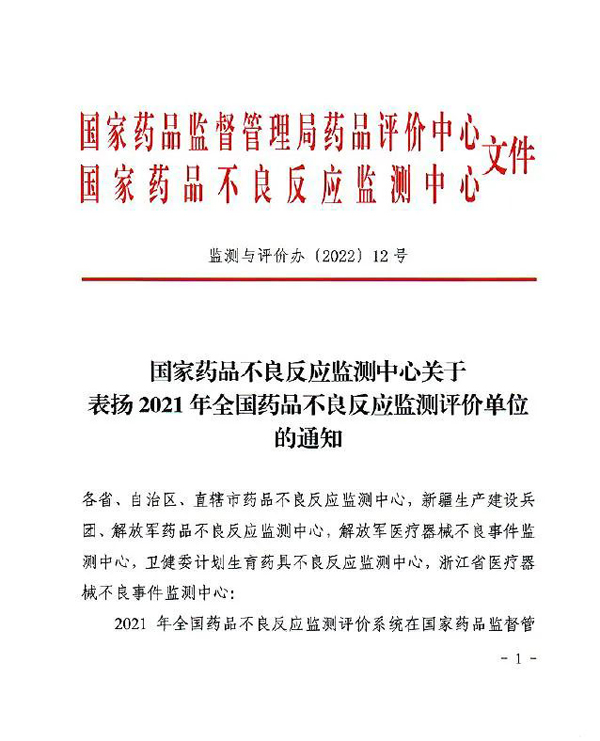 1649329220 j9.com-(中国区)九游会j9官方网站