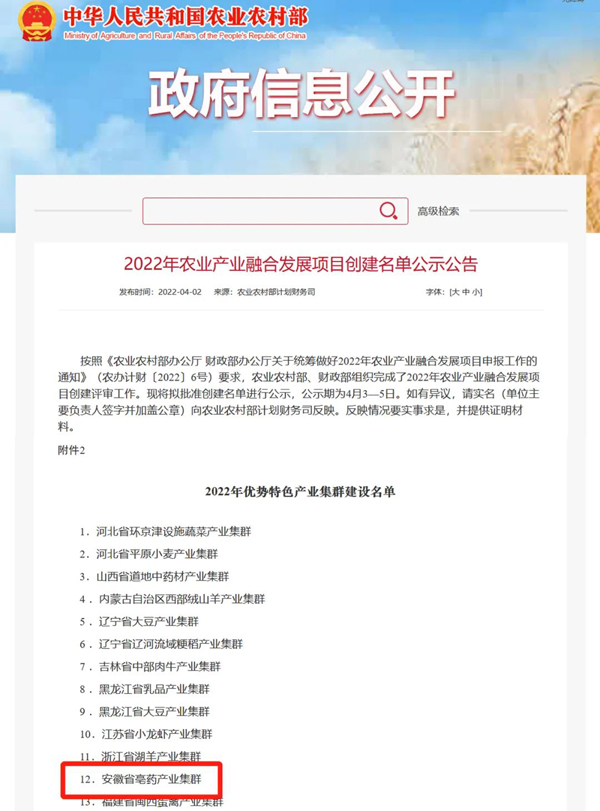 j9.com-(中国区)九游会j9官方网站