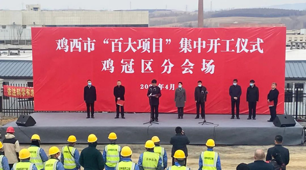 1649391895 j9.com-(中国区)九游会j9官方网站