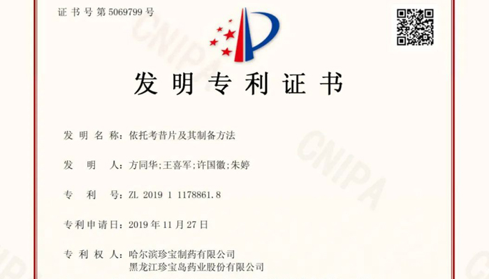 j9.com-(中国区)九游会j9官方网站
