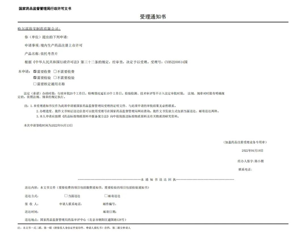 1650446213 j9.com-(中国区)九游会j9官方网站