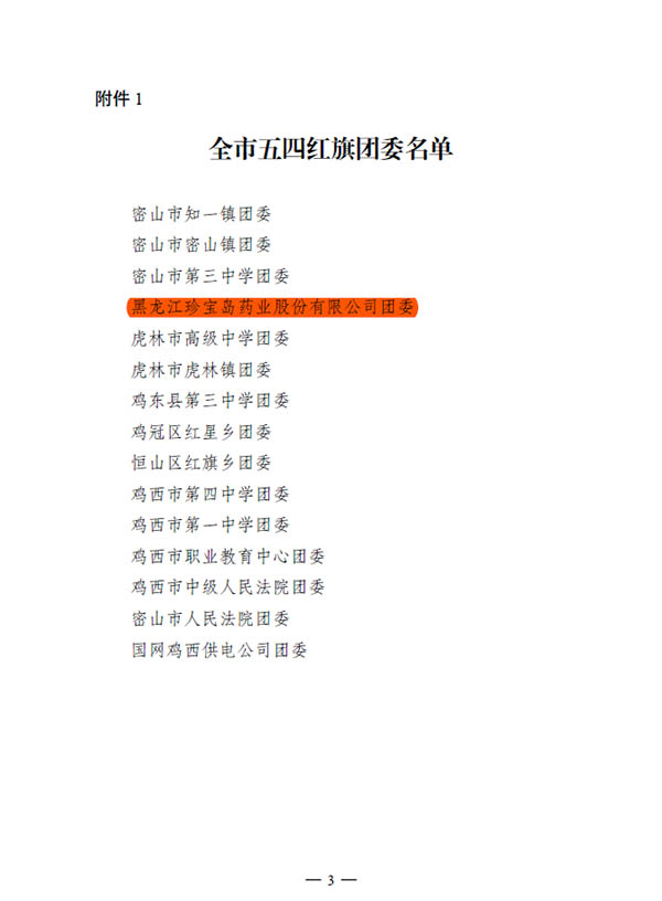 1651893390 j9.com-(中国区)九游会j9官方网站