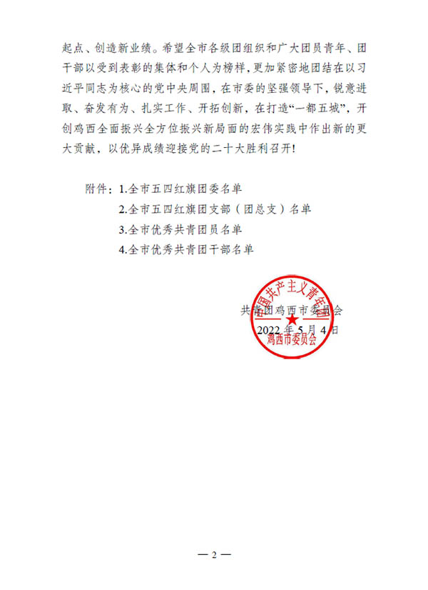 1651895989 j9.com-(中国区)九游会j9官方网站