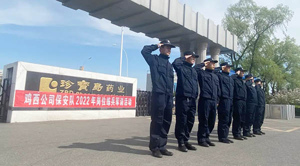 j9.com-(中国区)九游会j9官方网站