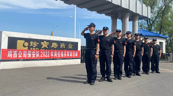 j9.com-(中国区)九游会j9官方网站