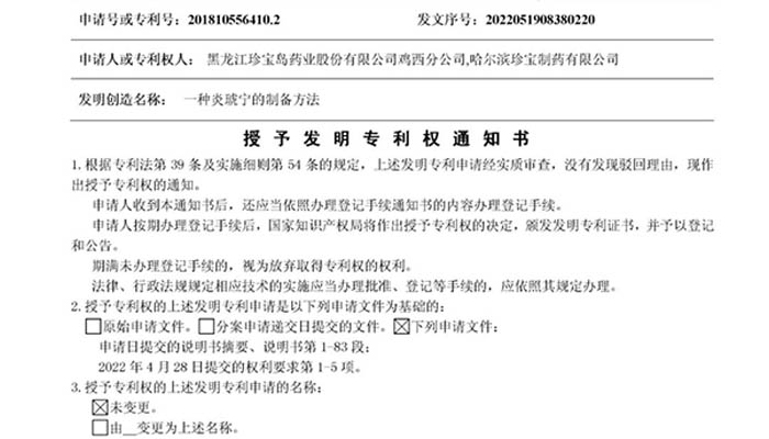 j9.com-(中国区)九游会j9官方网站